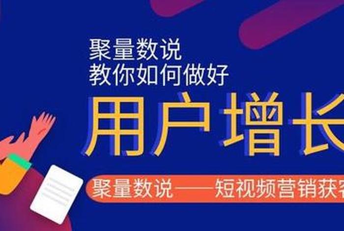 seo短视频网站入口；seo短视频网站入口引流