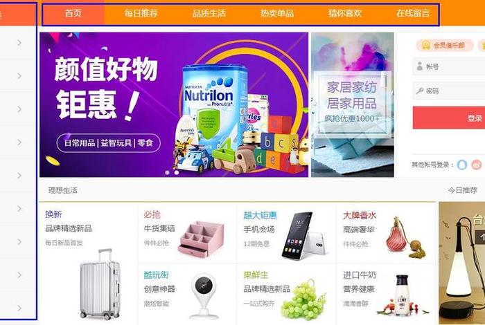 便宜建站，最便宜的建站