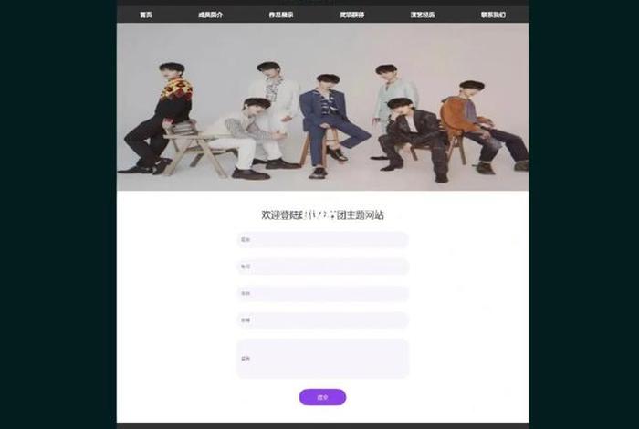 web网页制作接单，网页设计接单平台