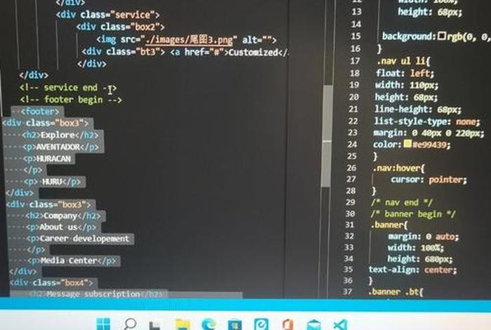 web网页制作教程代码、web前端作业网页制作