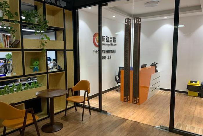 北京建站公司圣辉友联，北京圣辉大酒店