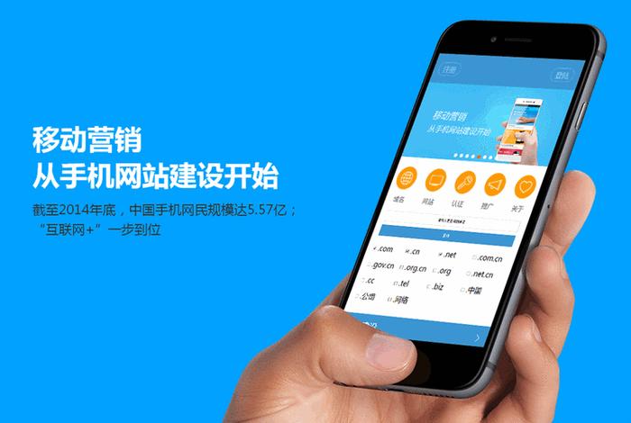 seo网站推广下载 开鲁网站seo