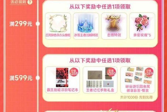福利商城取名（好听的福利购物群名字）