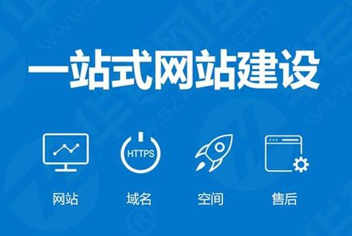 比较好的网络建站公司排名 较好网站建设公司