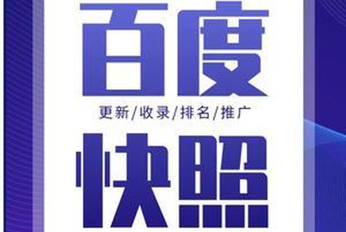 360免费建站搜索引擎收录吗 如何让搜索引擎收录网站