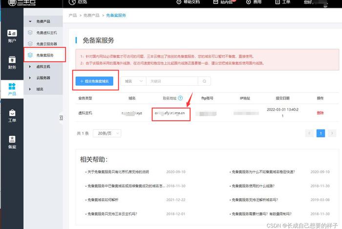 html文件怎样生成网址，HTML设置一个网页
