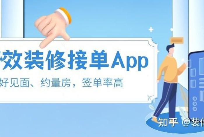 app平台制作 app制作找什么公司