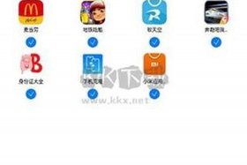 app制作器下载安卓 - 软件制作器手机版