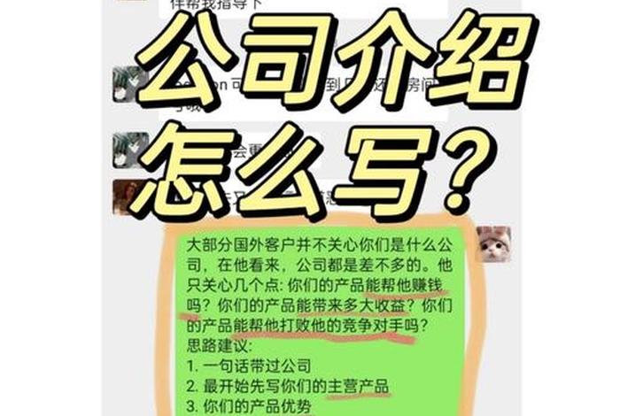 北京做外贸的公司 北京做外贸的公司每年收入多少
