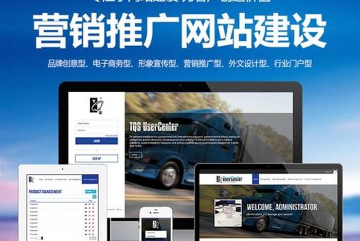 高端营销型网站建设价格 营销网站 建设 高端