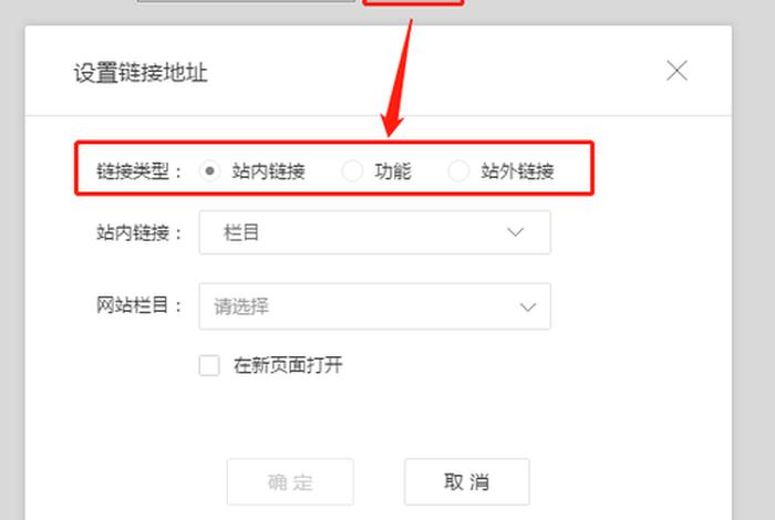 凡科建站；凡科建站中的域名ssl怎么查看