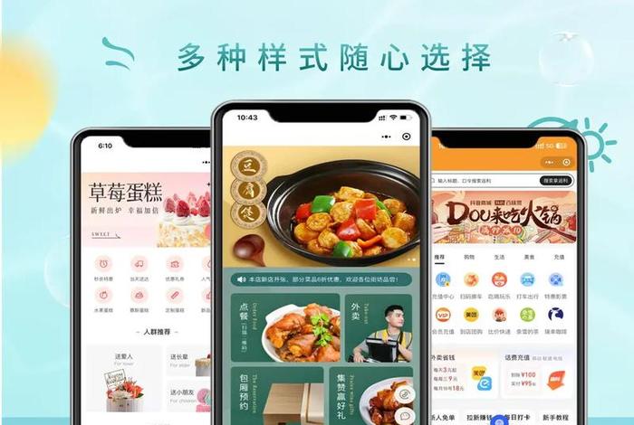app开发费用一览表 自己弄个app要多少钱