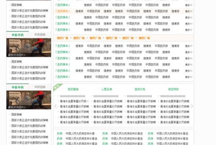 html文件怎么发布网站，怎么将自己的html发布成网址