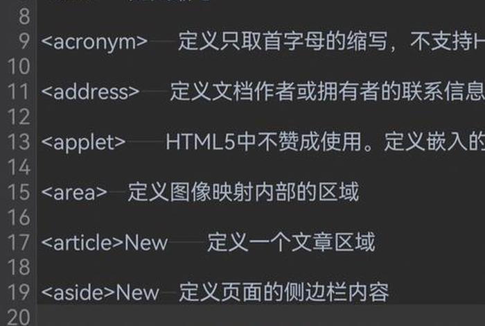 html零基础学编程；HTML怎么学