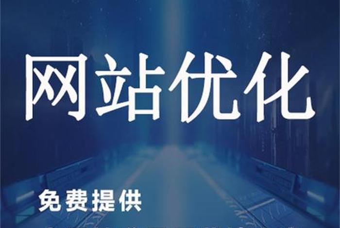 seo成都培训班 成都市seo网站公司