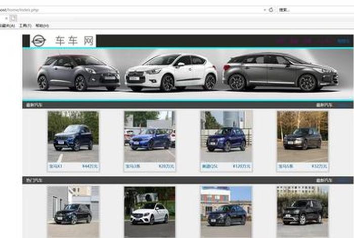 dw动态网页制作教程；dw网页设计模板网站