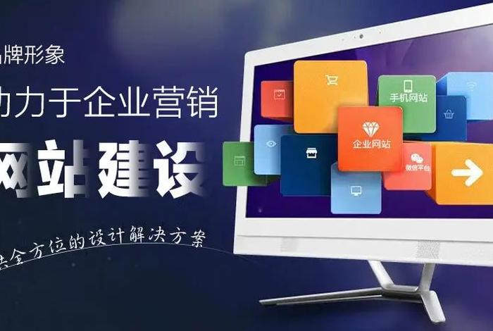 360免费建站官方 一键建站
