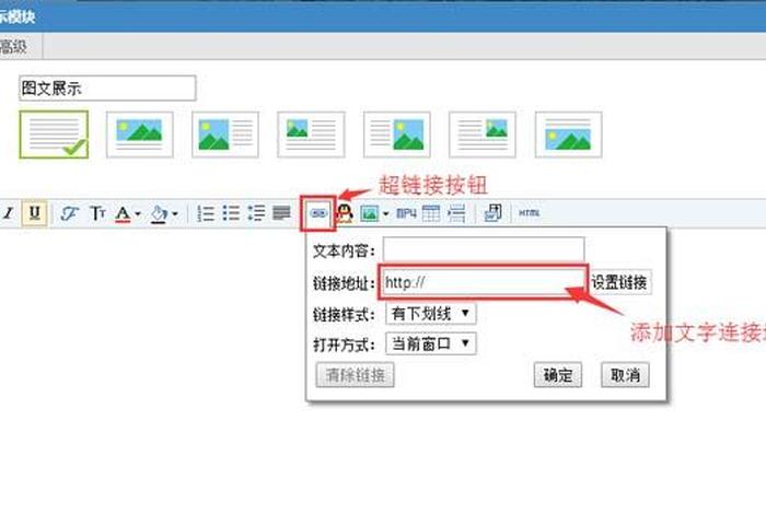 凡科建设网站（凡科建站推广版怎么样）