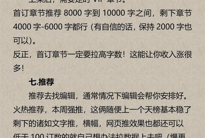 2024网站www飞卢填空题 - 填空题www中间填什么飞卢