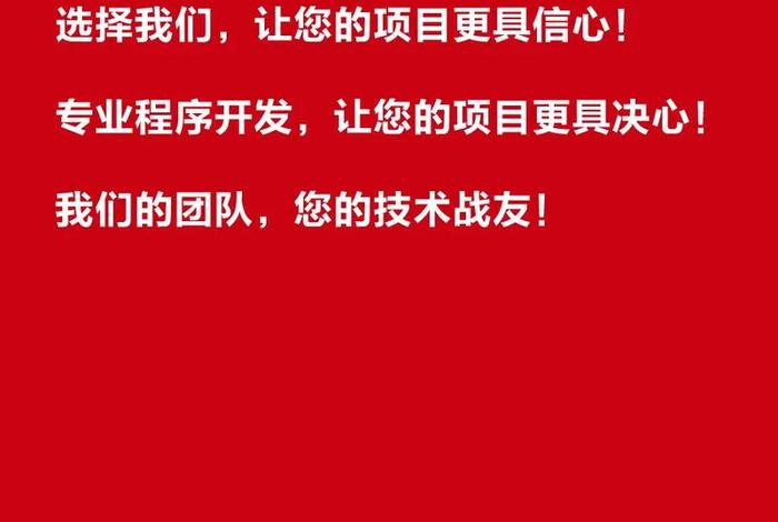 app开发公司哪家好；app开发一个多少钱啊