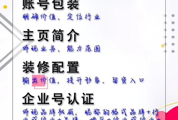 seo关键词优化费用价格、seo关键词优化是什么意思