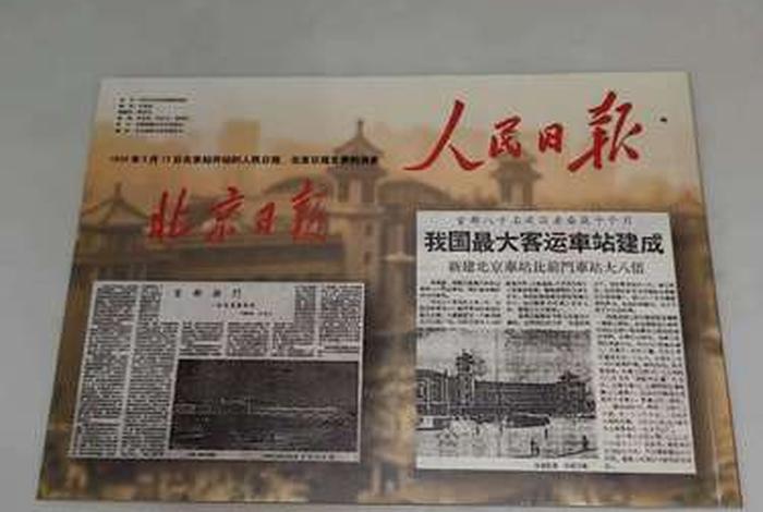 北京建站哪家公司好；北京企业建站