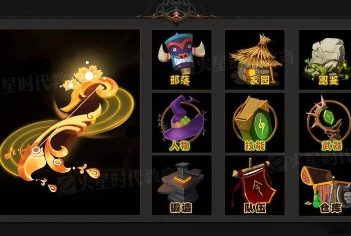 ui设计是什么意思 ui设计在游戏中的应用