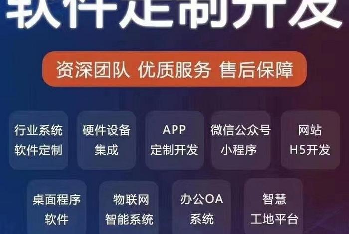app开发定制公司；个人开发app最简单方法