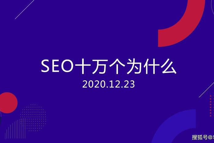 seo更新（seo更新频率）
