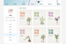 html个人网页设计案例、html个人网站制作