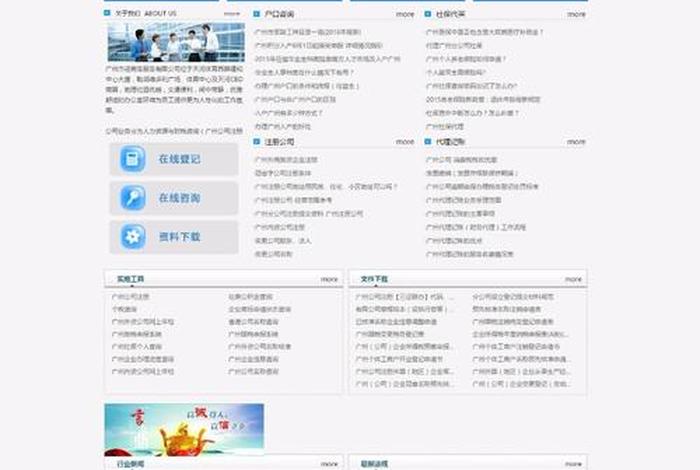 公司建网站找谁，建公司网站需要哪些资料