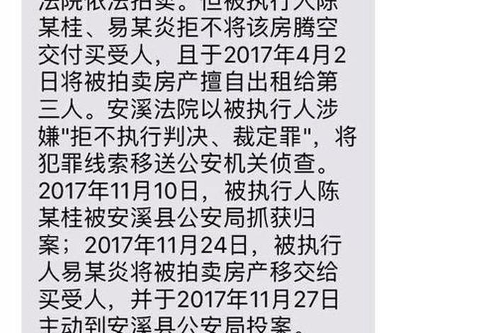 短信收到商城欠条拒还信息；收到欠钱短信有危险吗