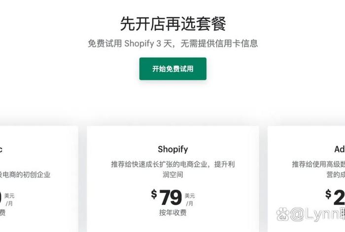 独立站建站需要多少钱 - 独立站建站需要多少钱？