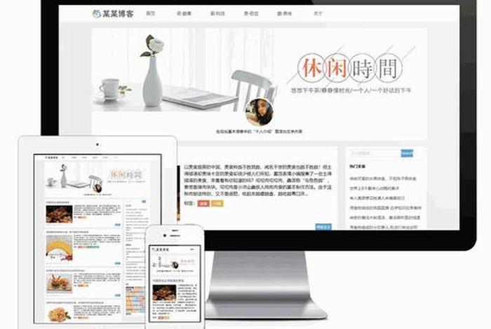 wordpress建站公司推荐；wordpress网站建设