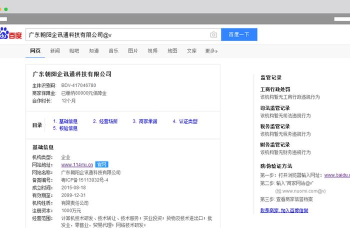 东莞网站建设制作公司，东莞网站建设制作公司排名
