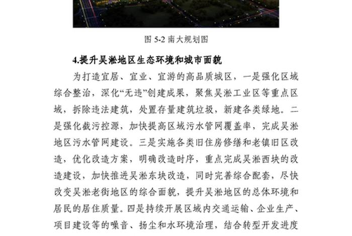 宝山建站优化 宝山城市规划
