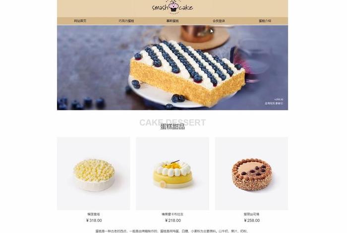 html制作网页显示不出来，网页设计教程html
