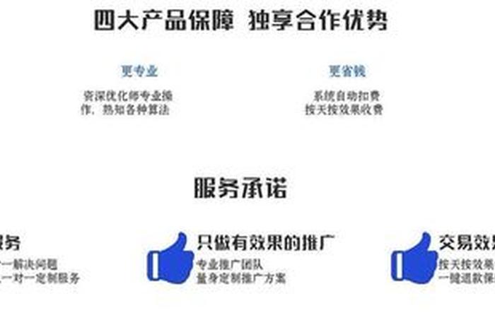 seo顾问什么职位 seo顾问什么职位最好