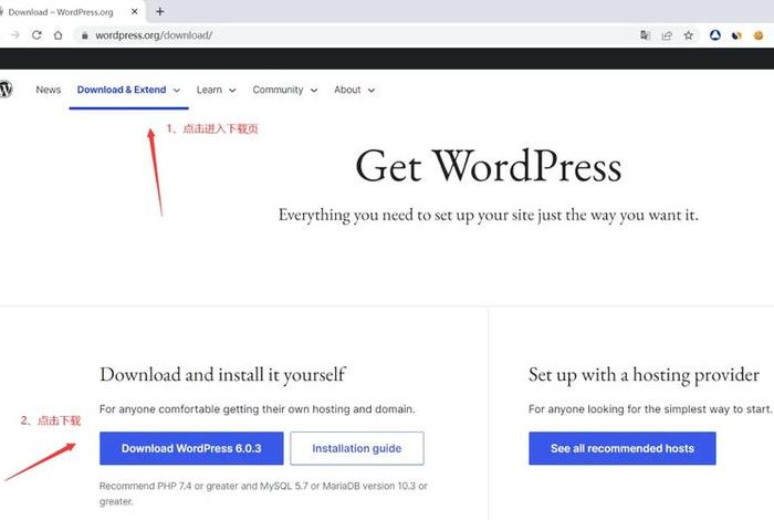 wordpress安装服务器地址、WordPress最新版本下载
