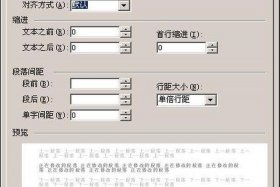 frontpage制作网页教程；frontpage网页表单