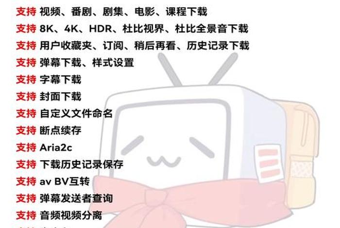 b站个人主页视频 - b站