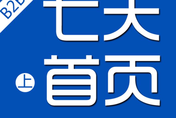 seo1官方网站、#seo#