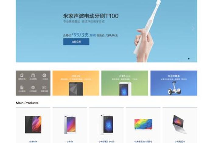 html代码例子，网页设计制作网站