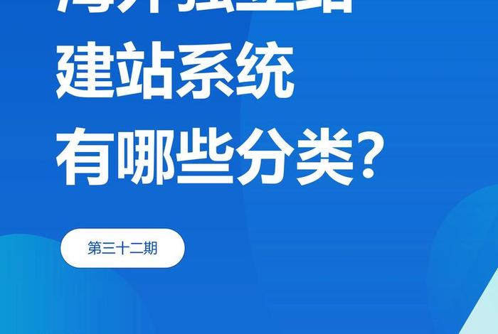 个人建站包括什么 - 个人建站有什么用