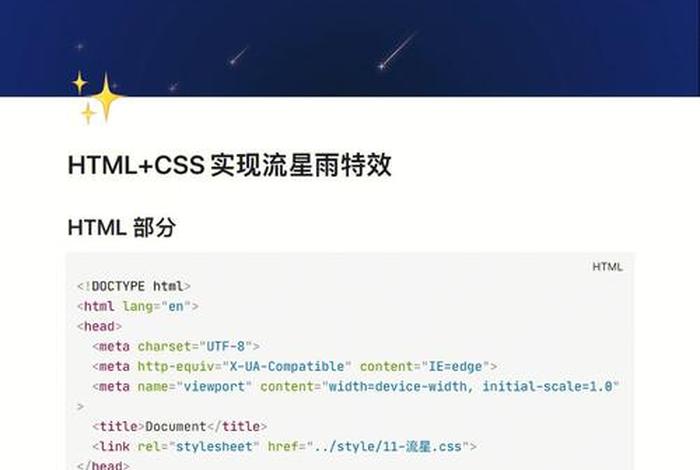 html项目实战案例 - html案例素材