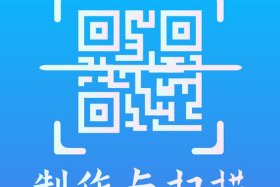 apk生成器 - 二维码生成器