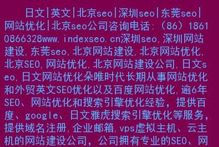 seo综合查询理论午夜 - seo网站
