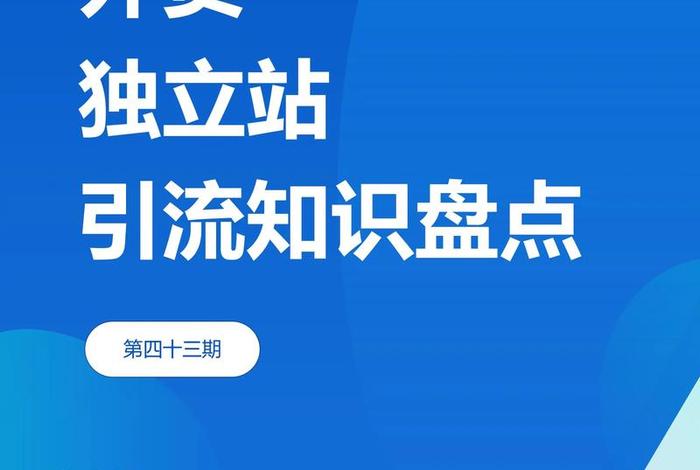seo北京优化公司，北京seo站内优化