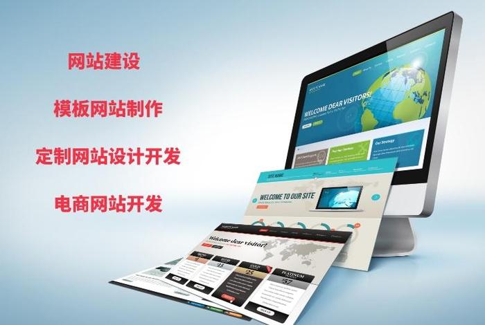 成都企业网站建设公司（成都建企业网站哪家好）