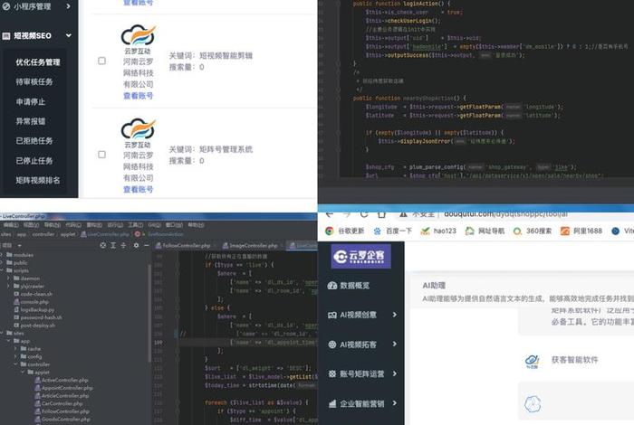 seo短视频网页入口营销、成品短视频app源码的优点
